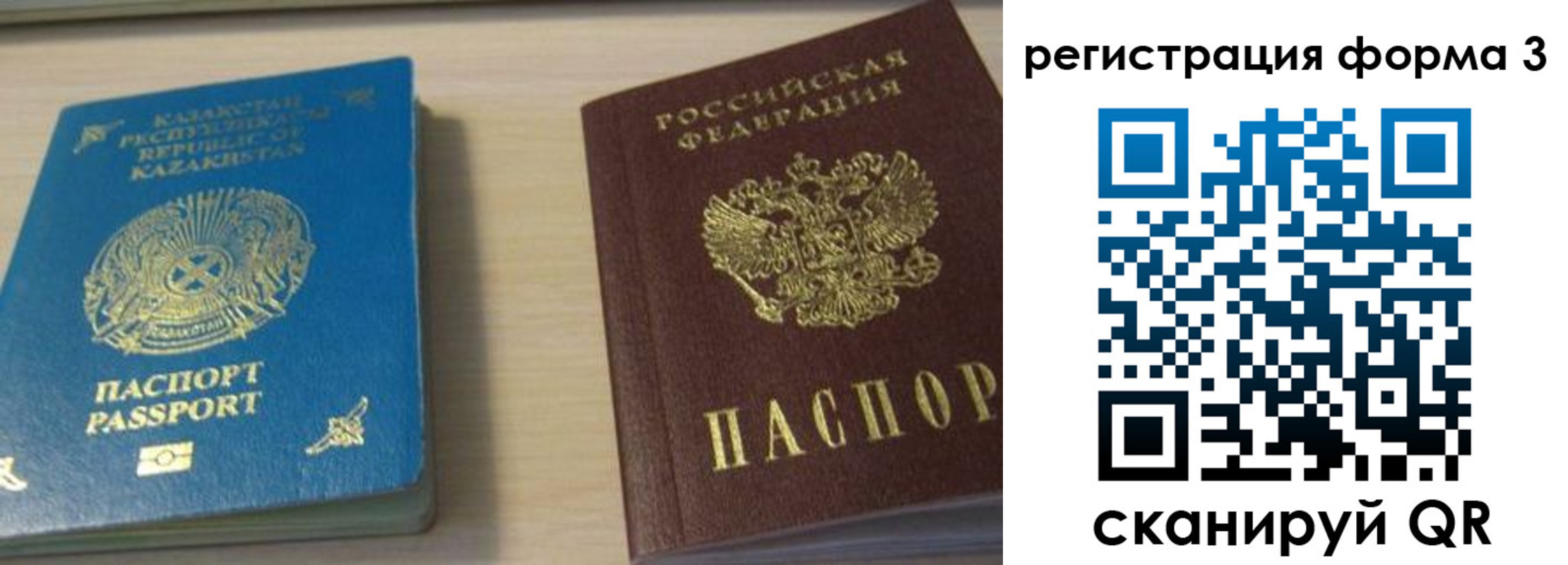 регистрация для дет. сада в Сарове