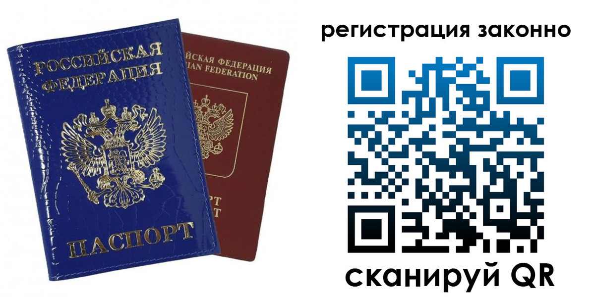 регистрация для школы в Сарове